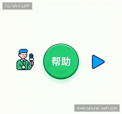 问题解答汇